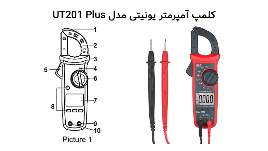 کلمپ آمپرمتر یونیتی مدل UT201 Plus